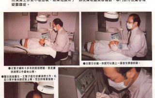 Beauty club Bioscor International